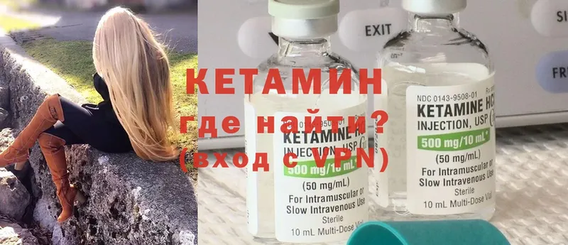 OMG как зайти  нарко площадка состав  Кетамин VHQ  Верхнеуральск 