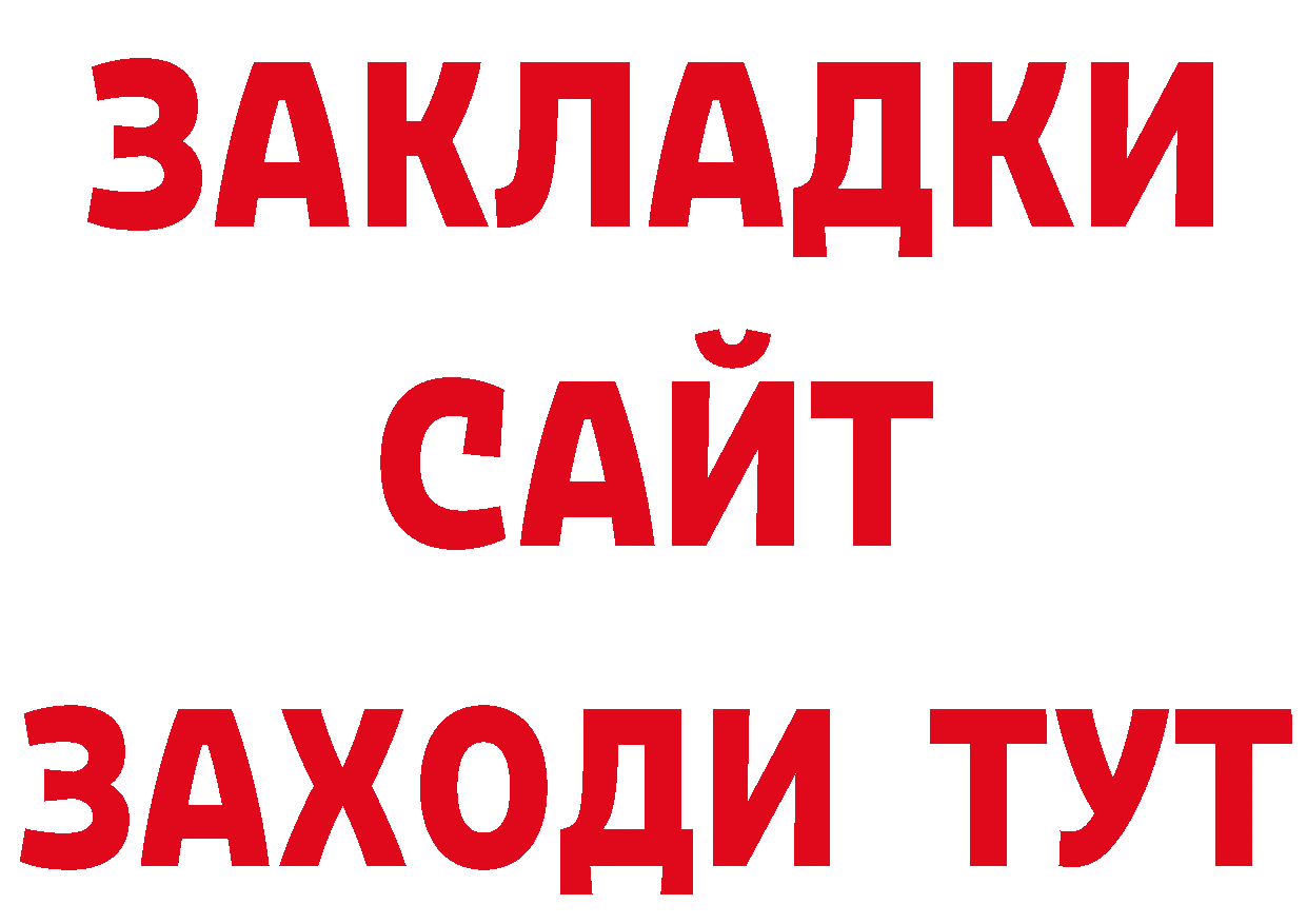 Героин VHQ как зайти сайты даркнета мега Верхнеуральск