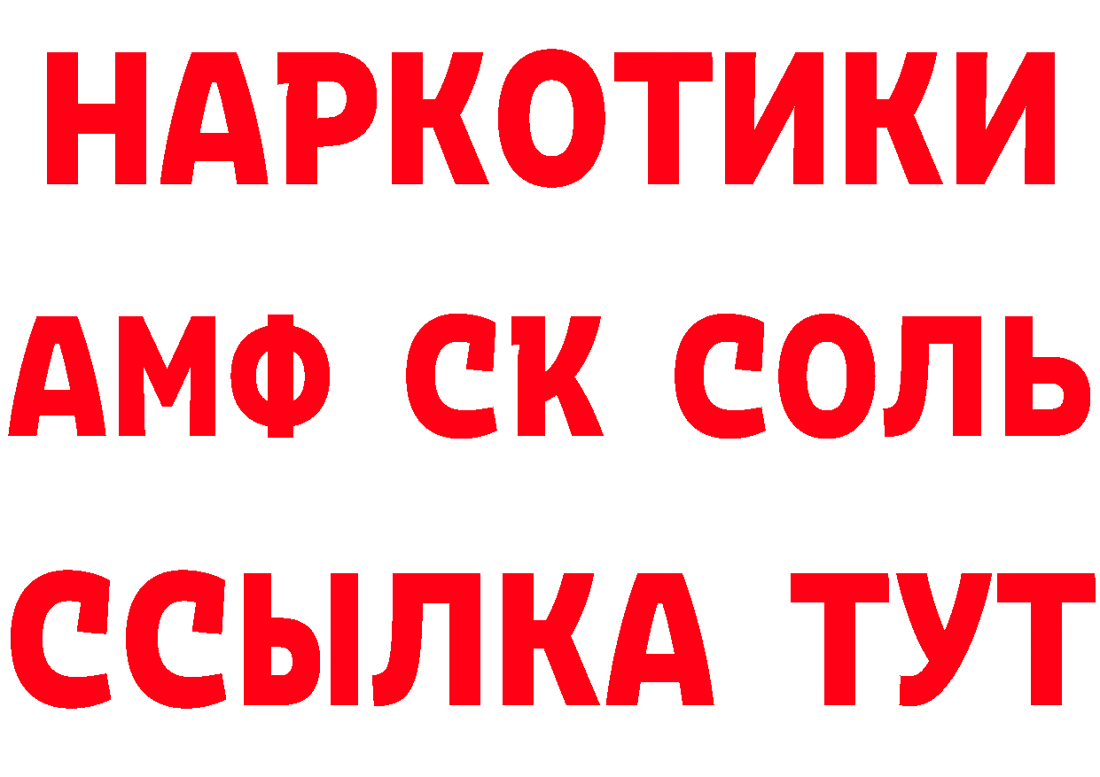 КЕТАМИН ketamine сайт дарк нет МЕГА Верхнеуральск