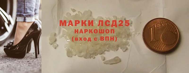 LSD-25 экстази кислота  OMG ONION  Верхнеуральск 