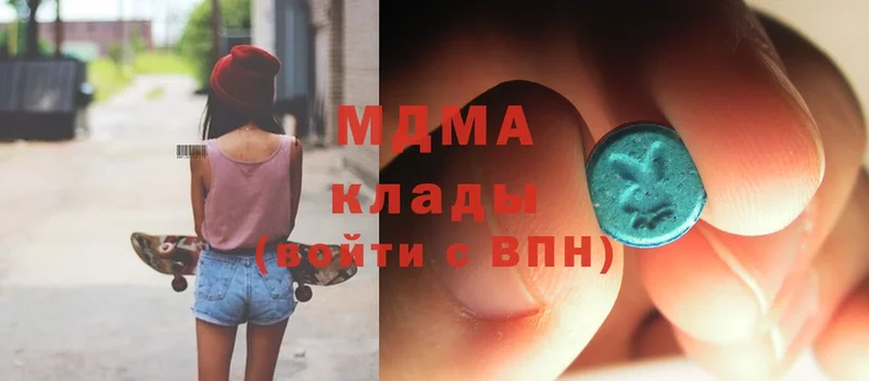 МЕГА ТОР  Верхнеуральск  MDMA VHQ  цены  