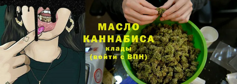 ТГК Wax  магазин  наркотиков  Верхнеуральск 